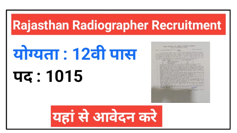 Rajasthan Radiographer Recruitment 2022-23